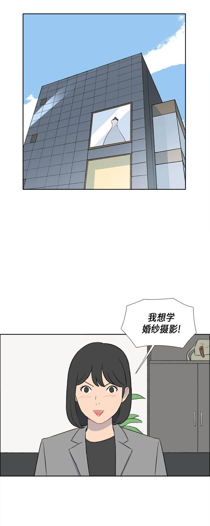 第39话28