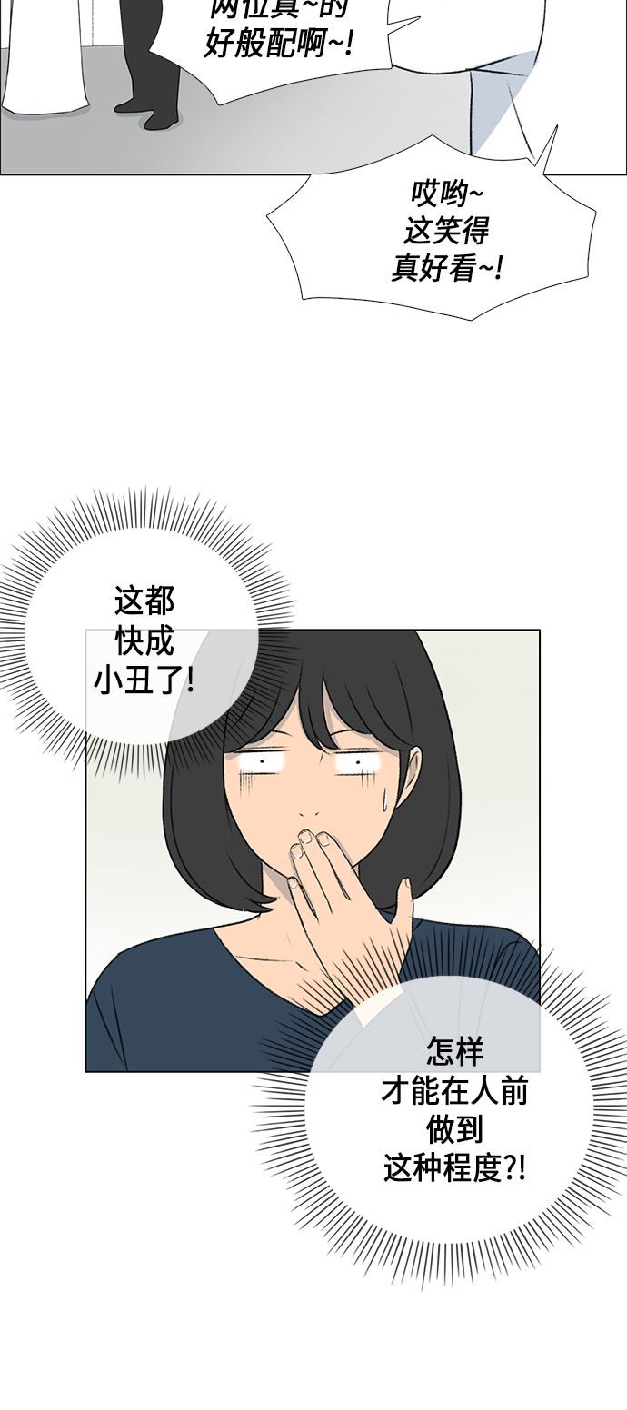 第7话7
