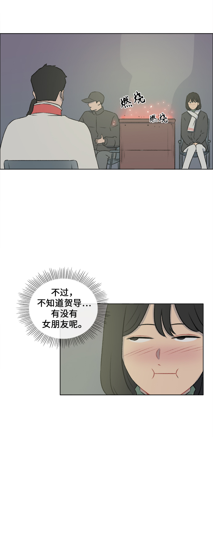 第15话32
