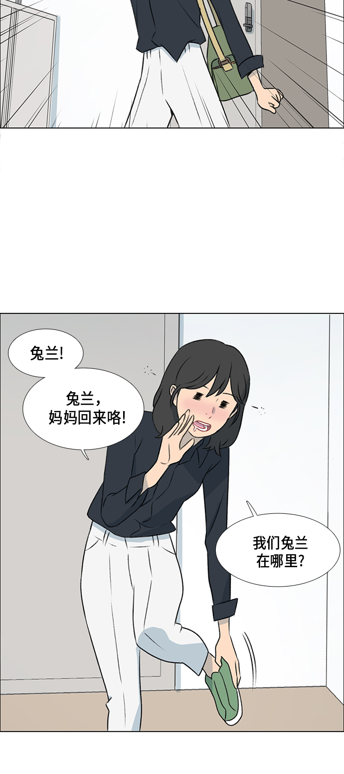 第3话34