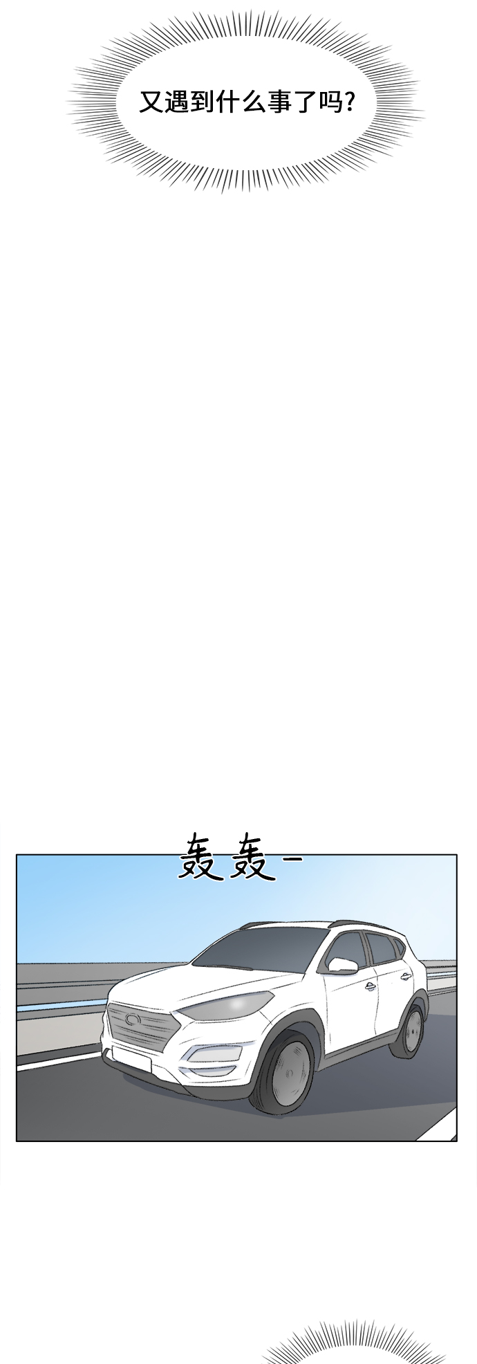 第19话24