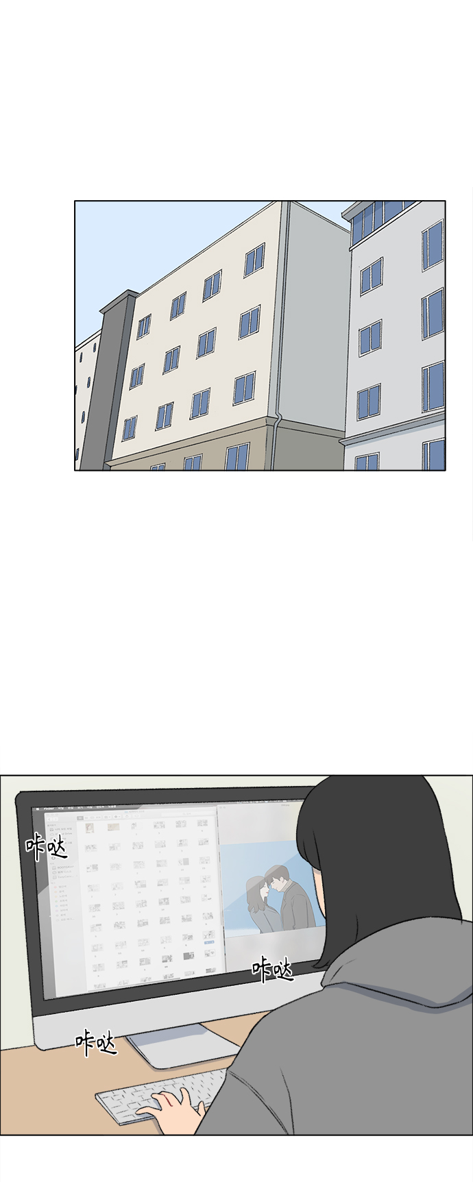 第16话1