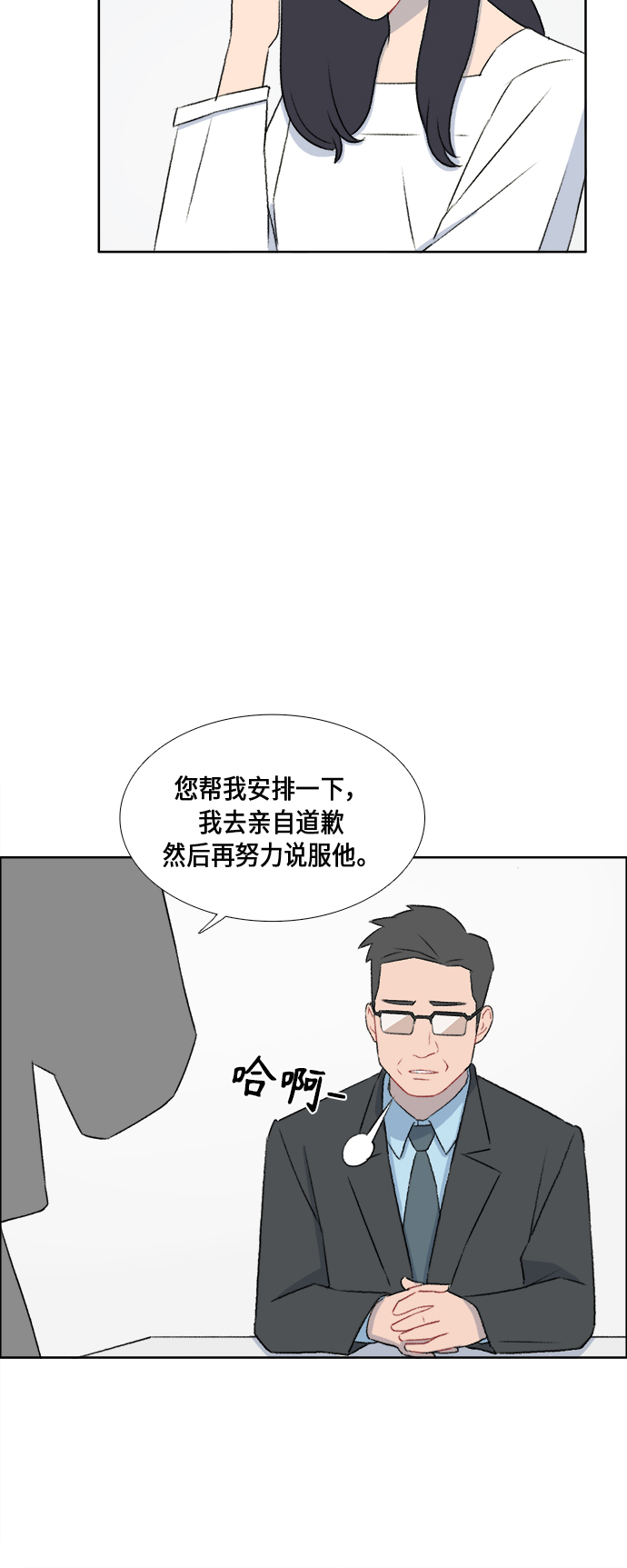 第44话8