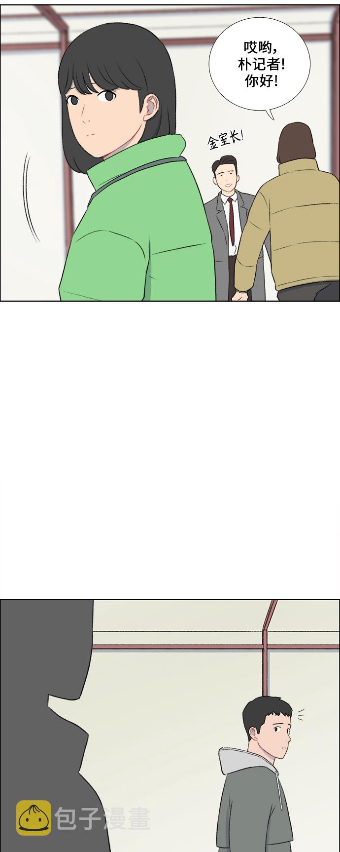 第35话4