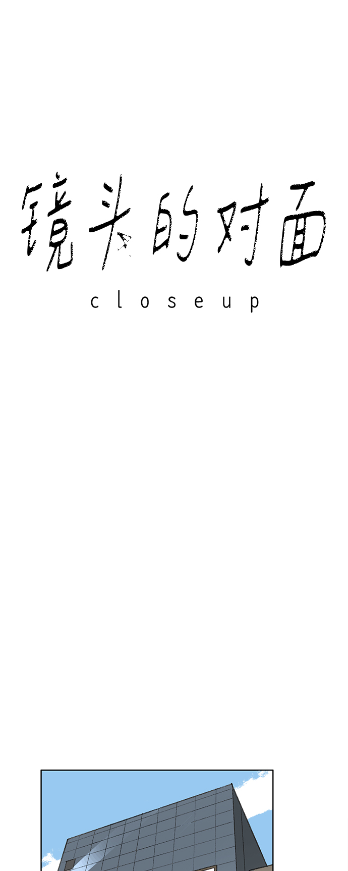第43话5