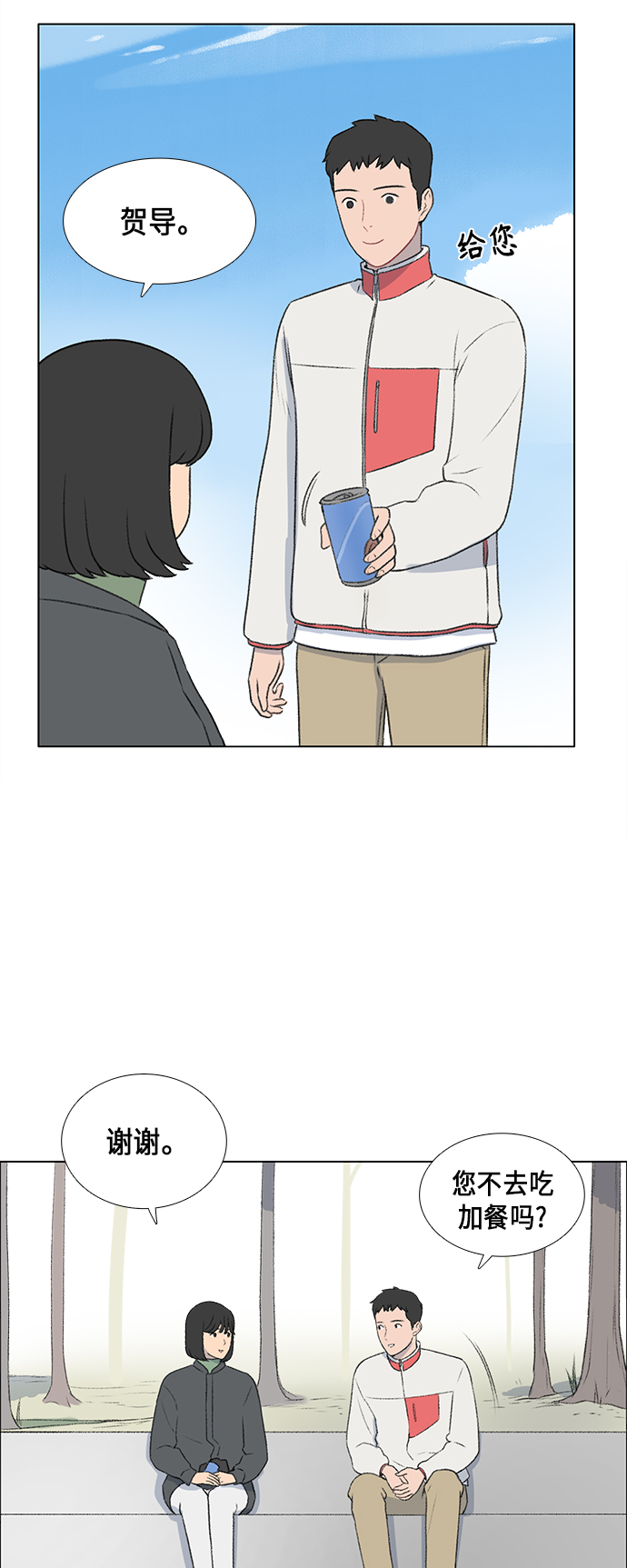第14话30