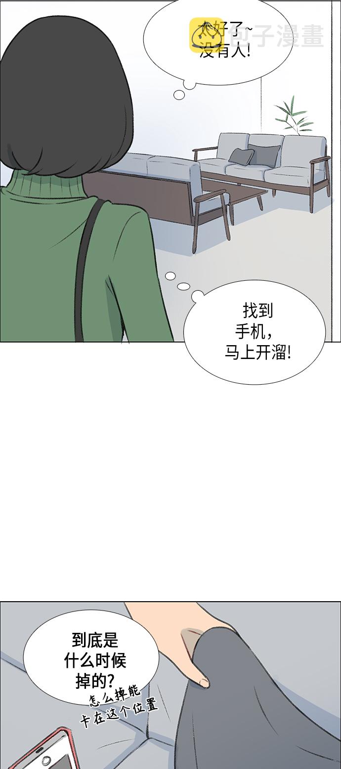 第4话10