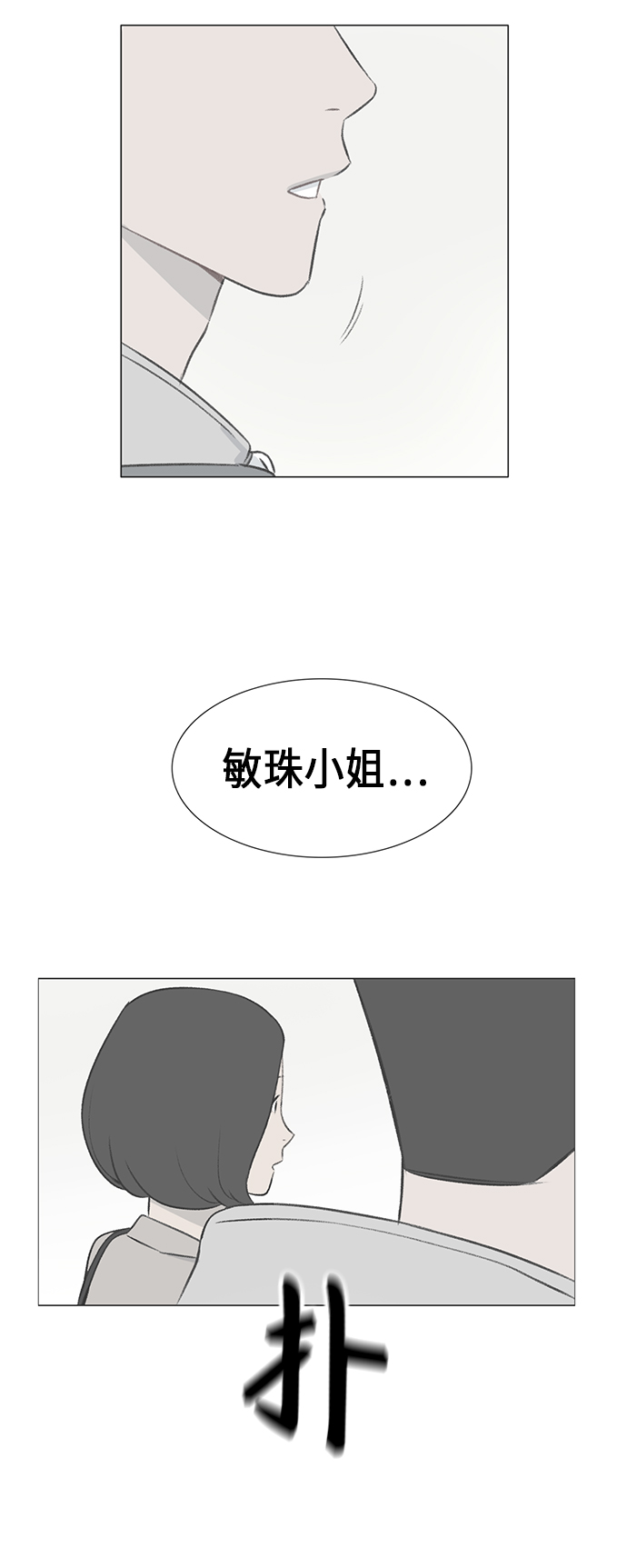 第13话25