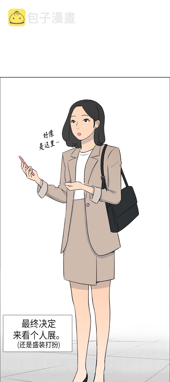 第5话2