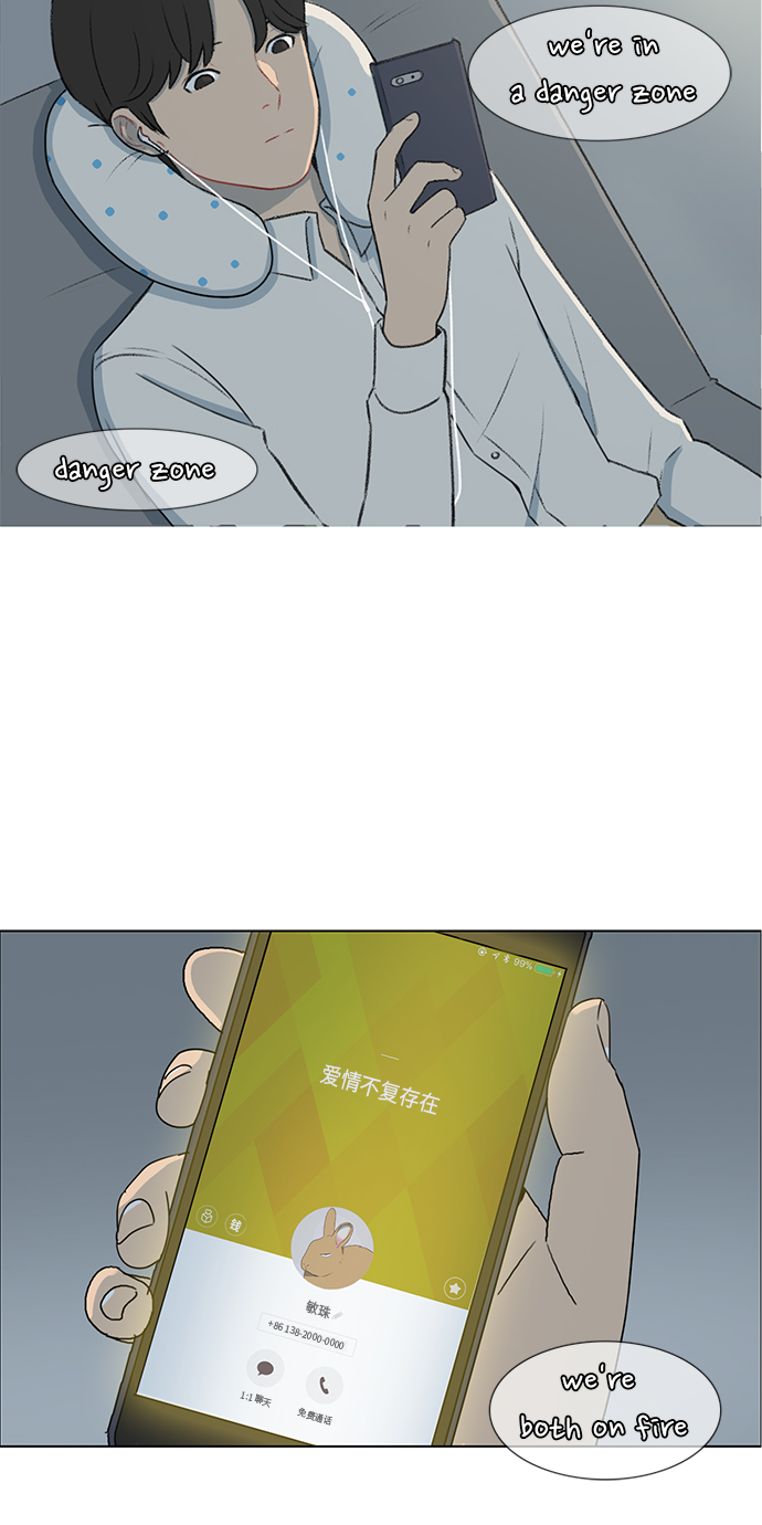 第2话52