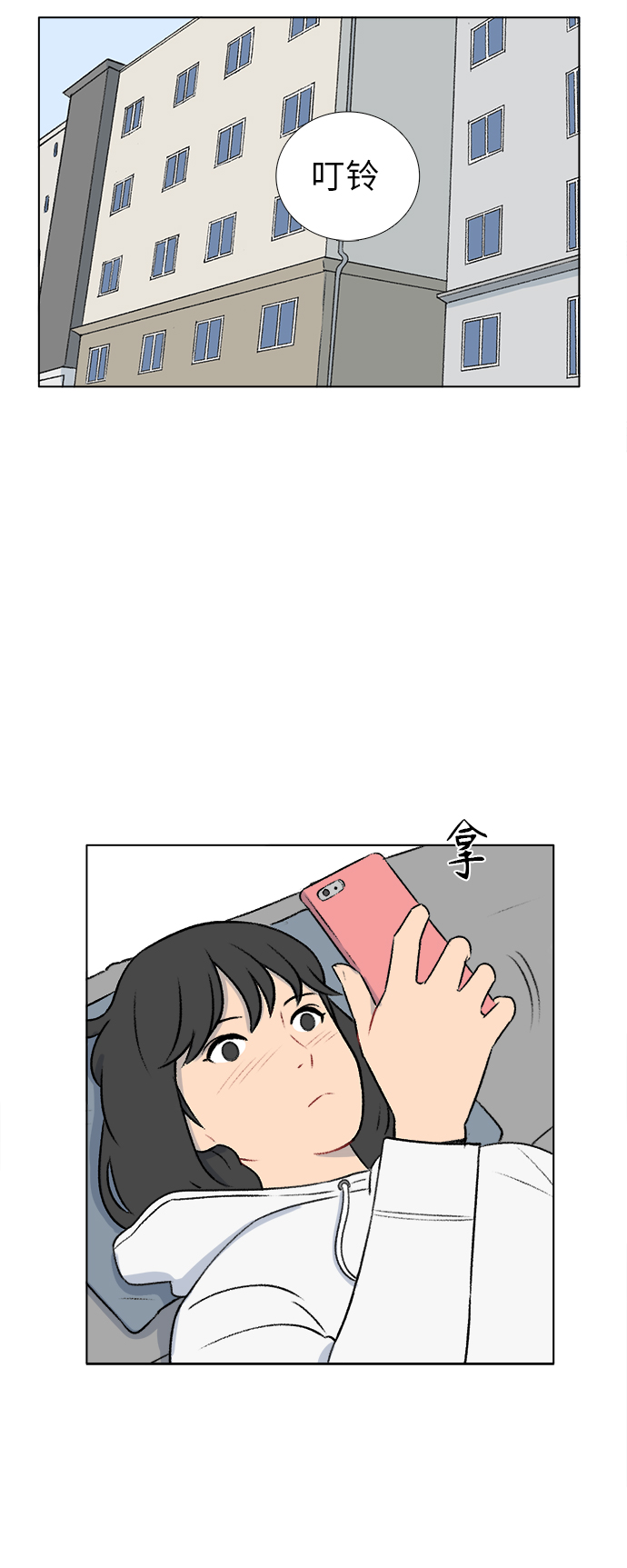 第24话32