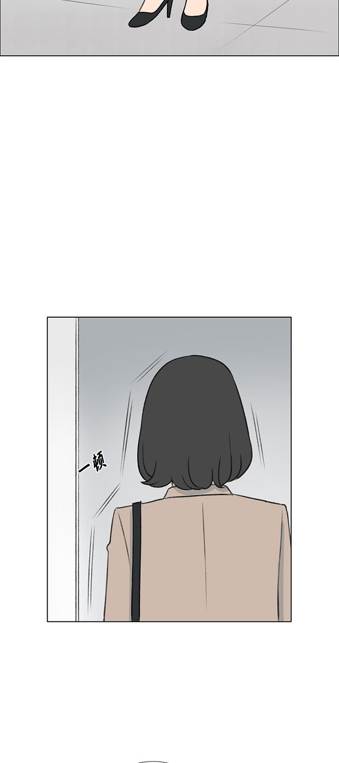 第5话3