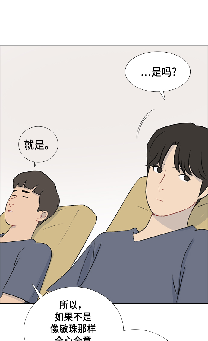 第9话51