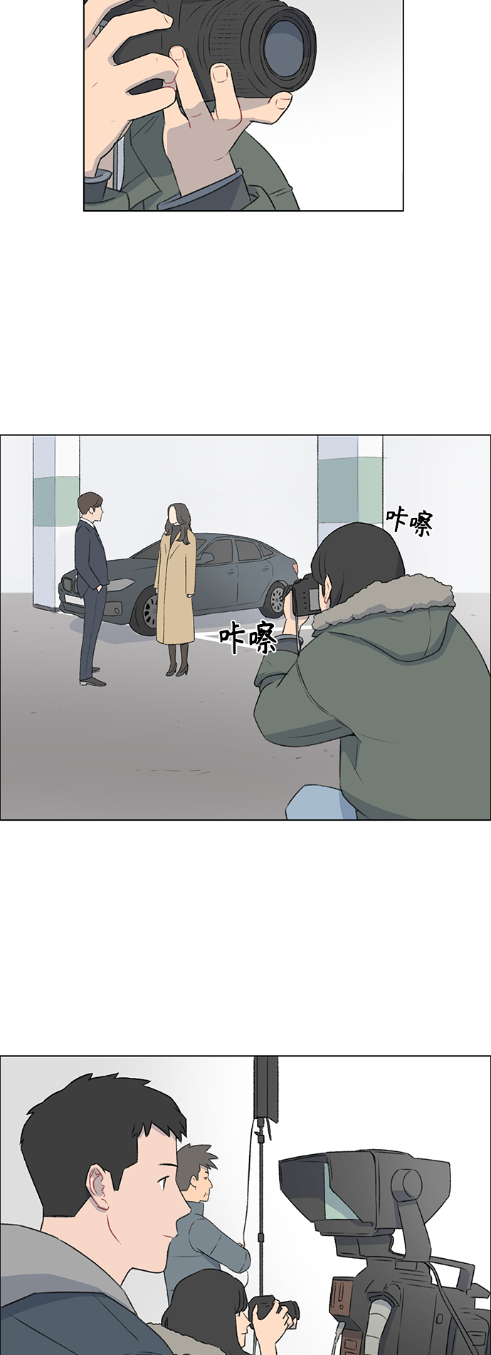 第12话10
