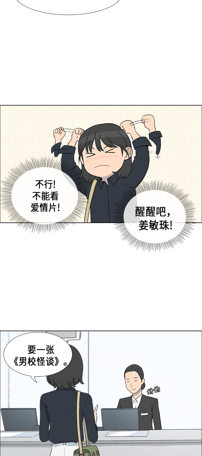 第3话3