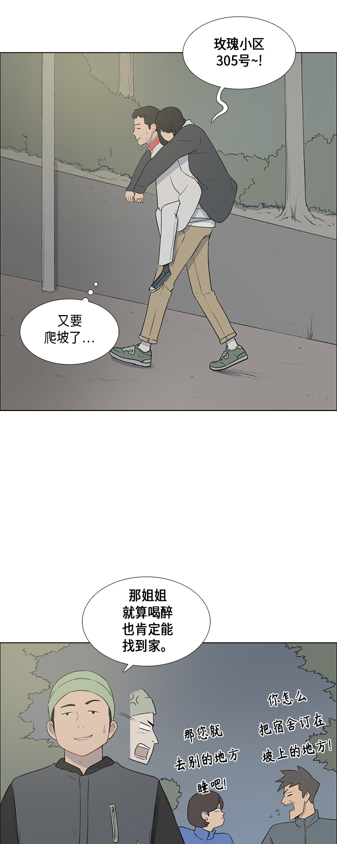 第14话21