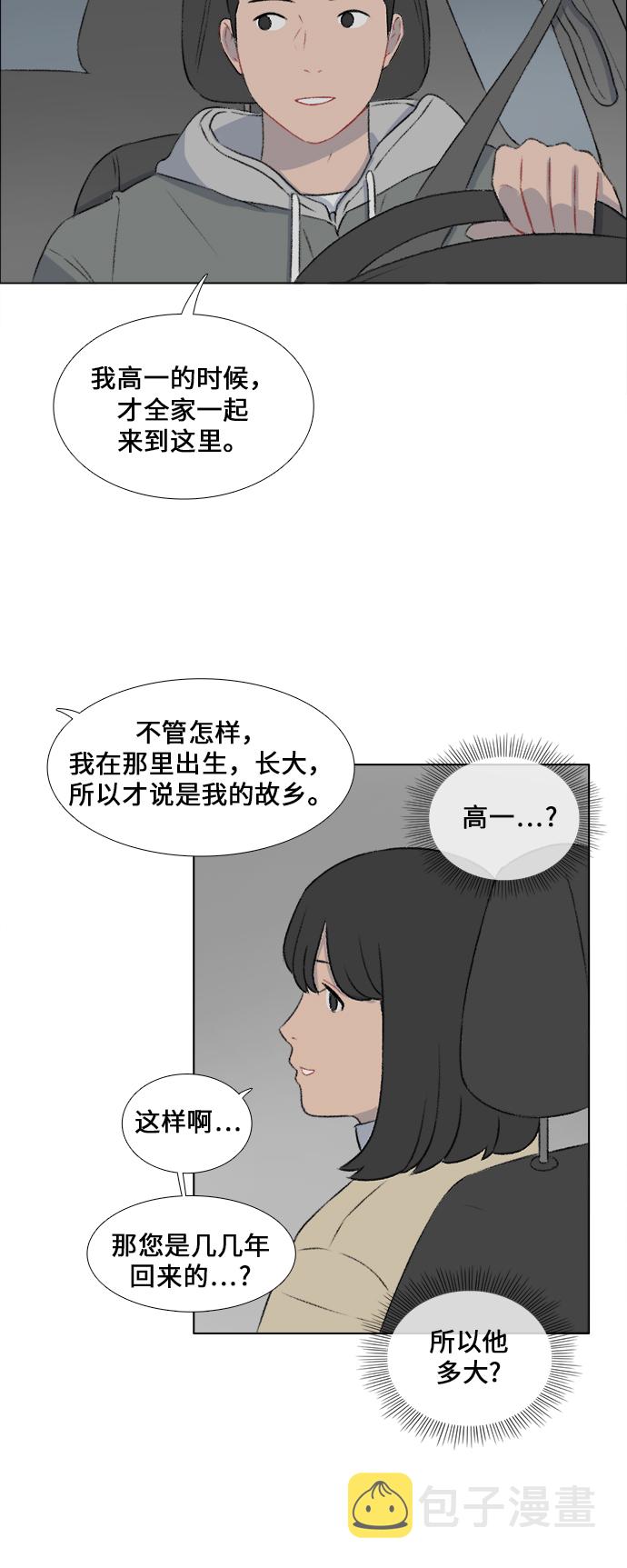 第17话24