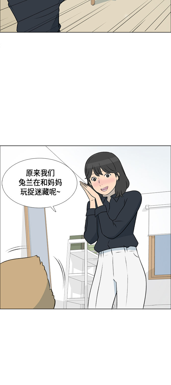 第3话36