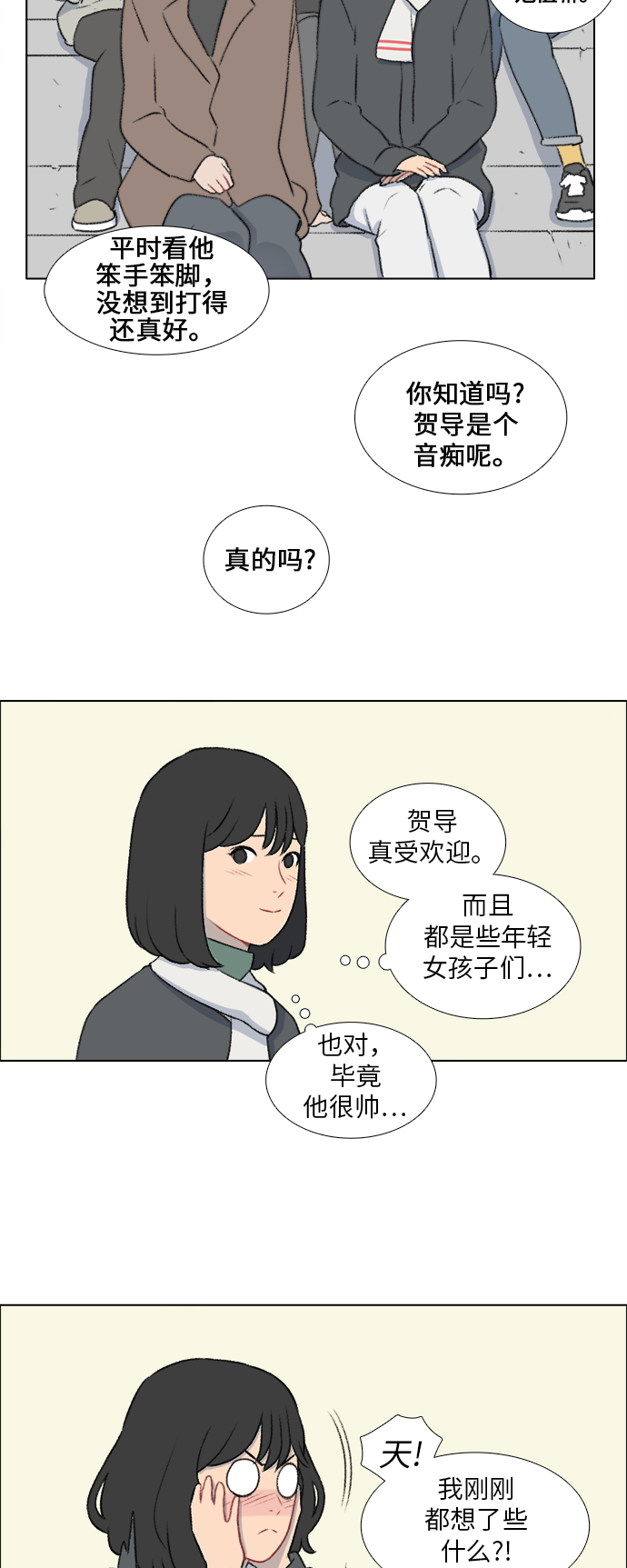 第15话30