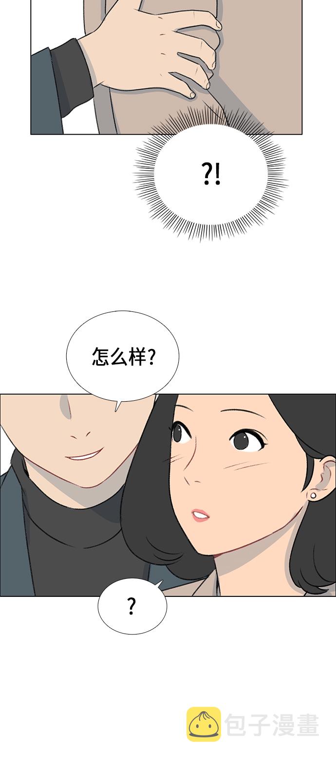 第5话41
