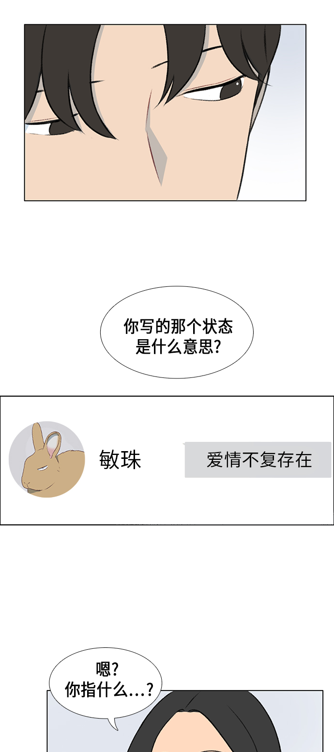 第6话7