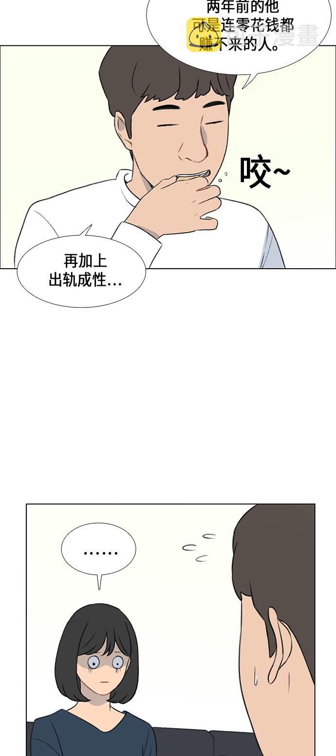 第7话14