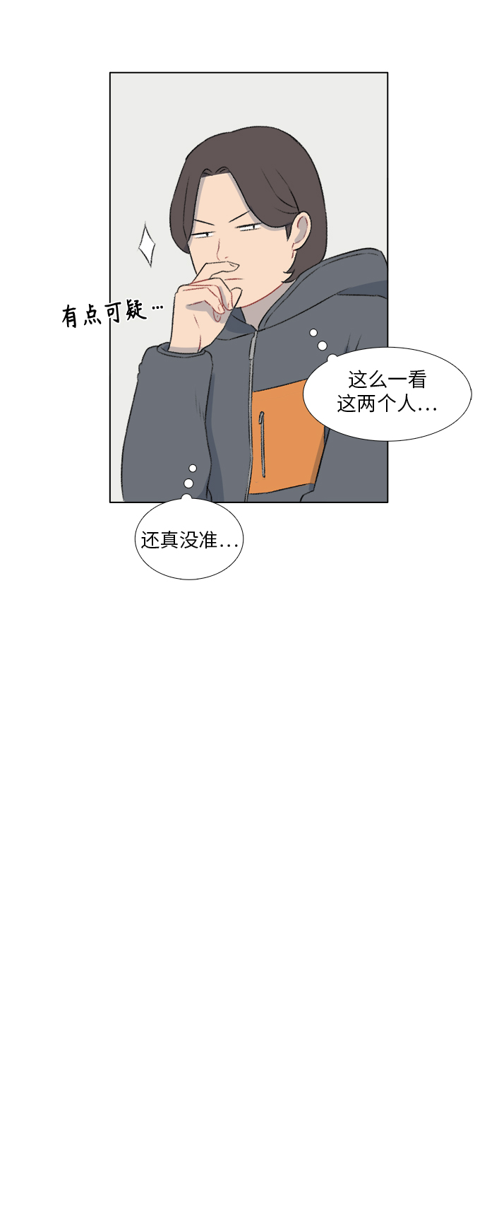 第17话5