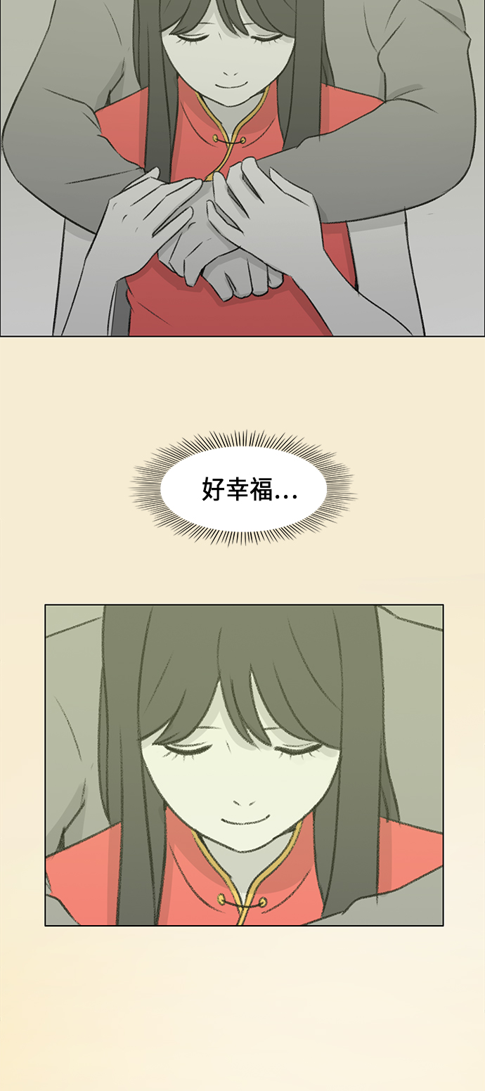 第8话27