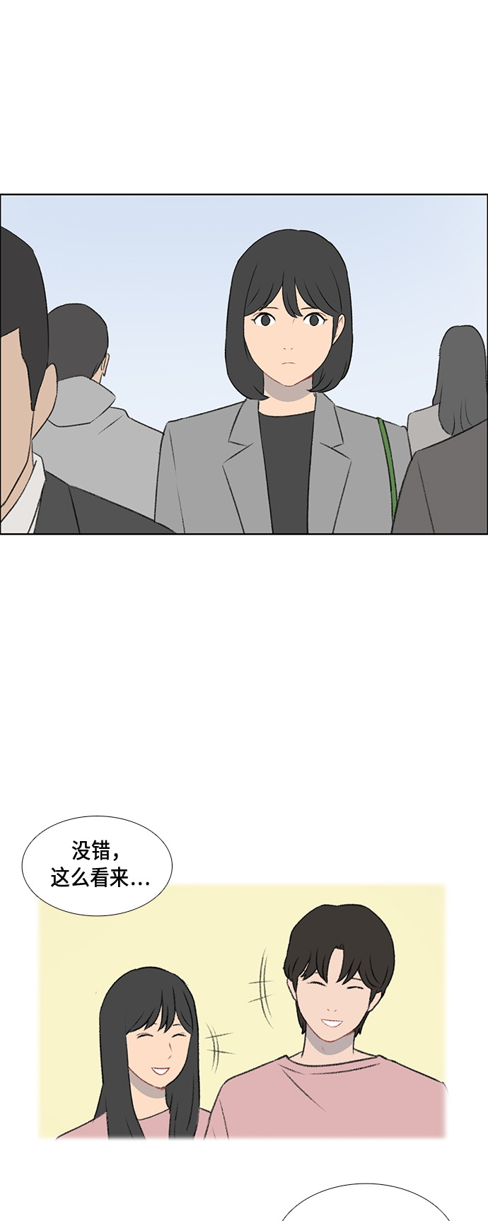 第39话23