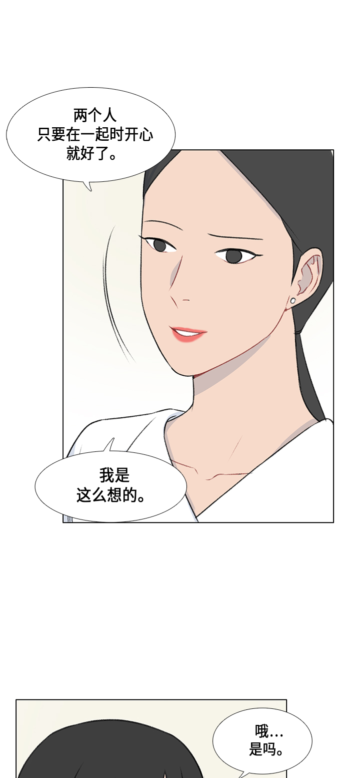 第10话6