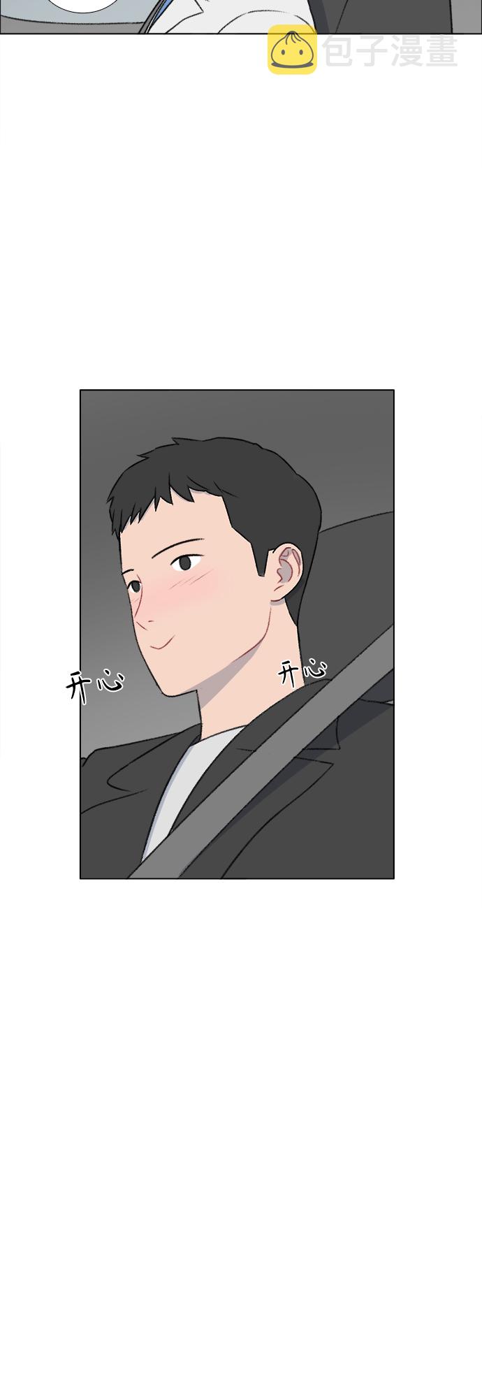第26话2