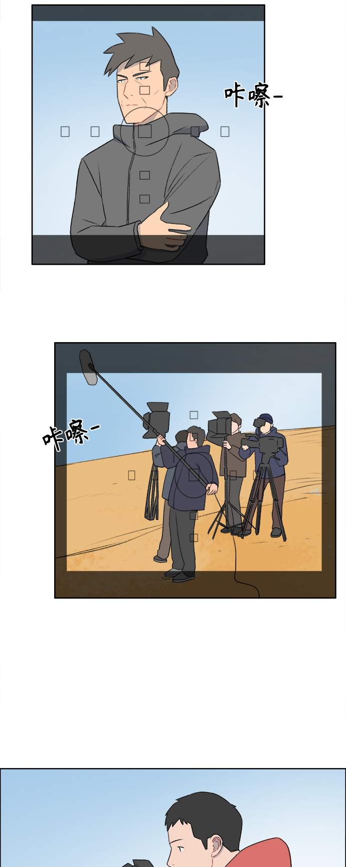 第49话31