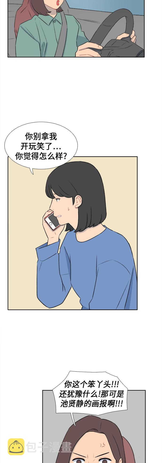 第40话32