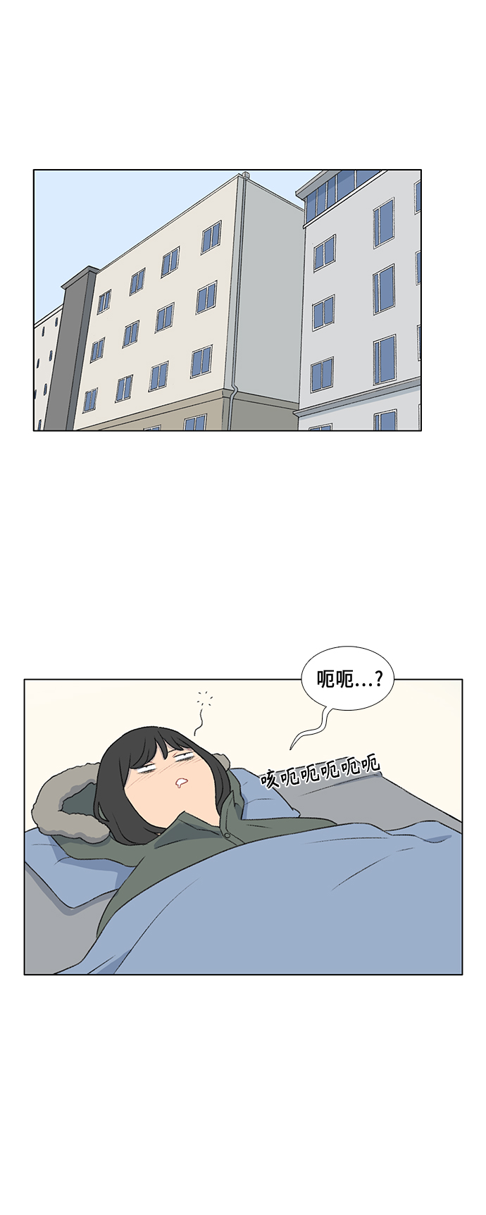 第13话1
