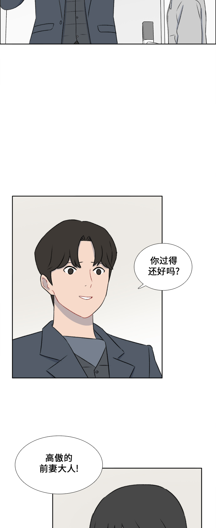 第30话20
