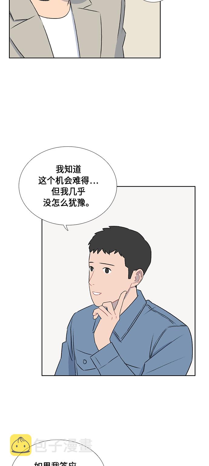 第47话5