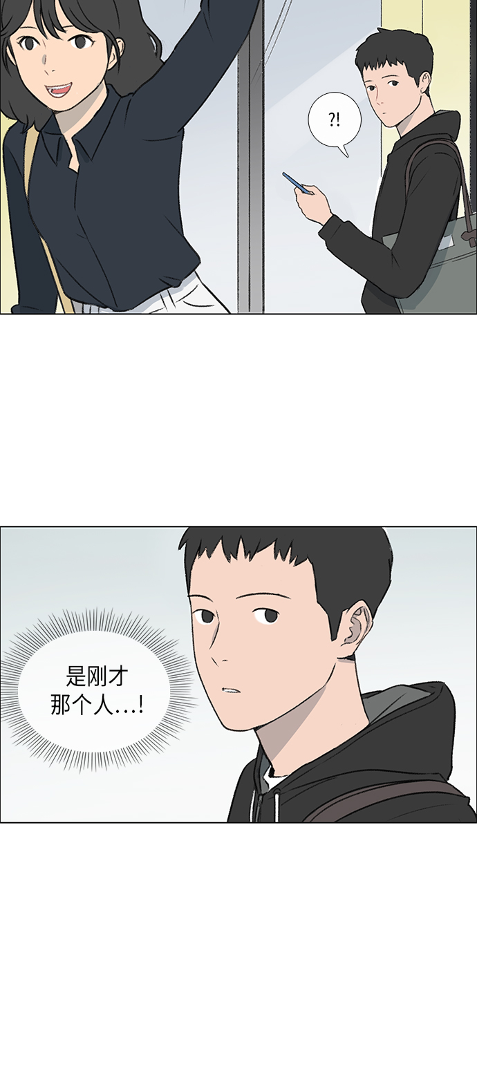 第3话24