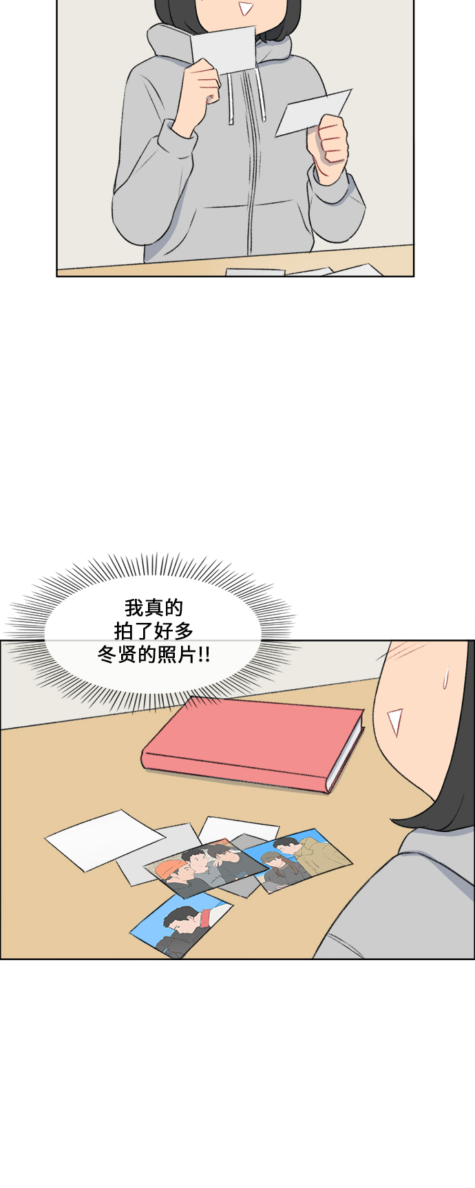 第30话10