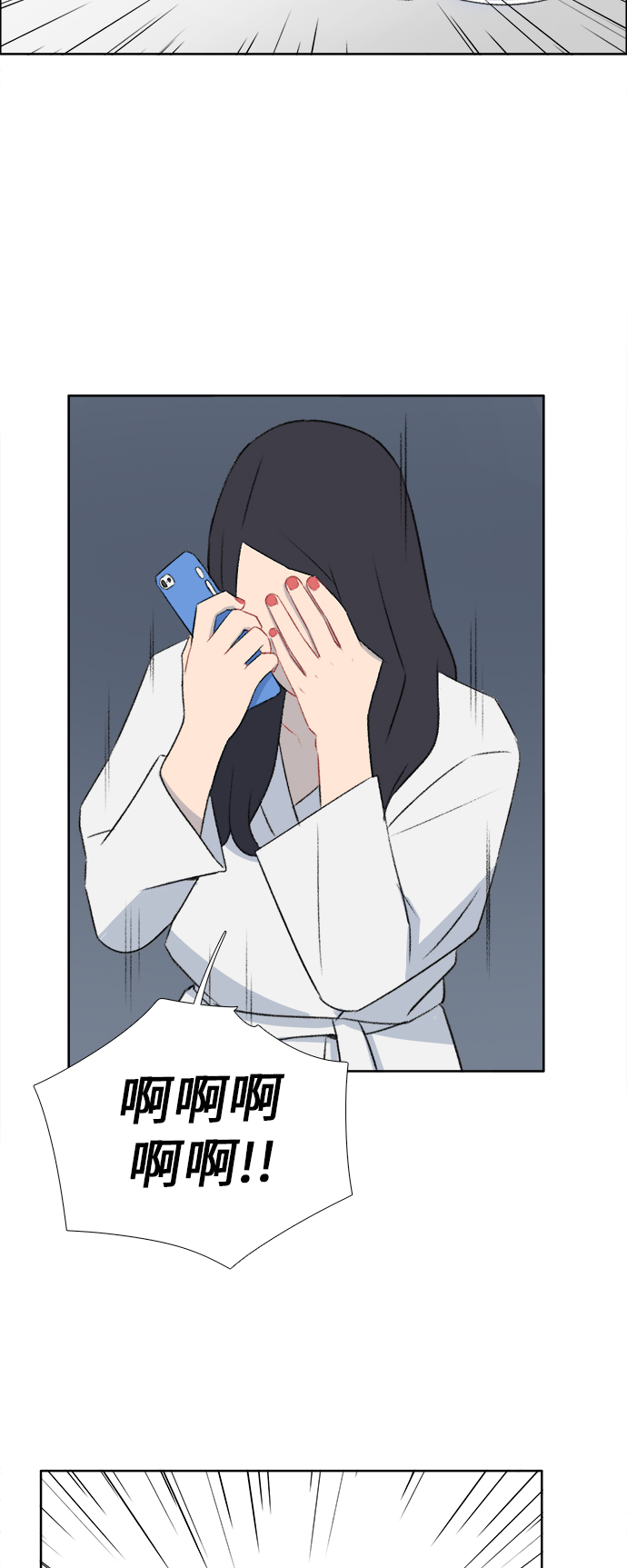 第37话6
