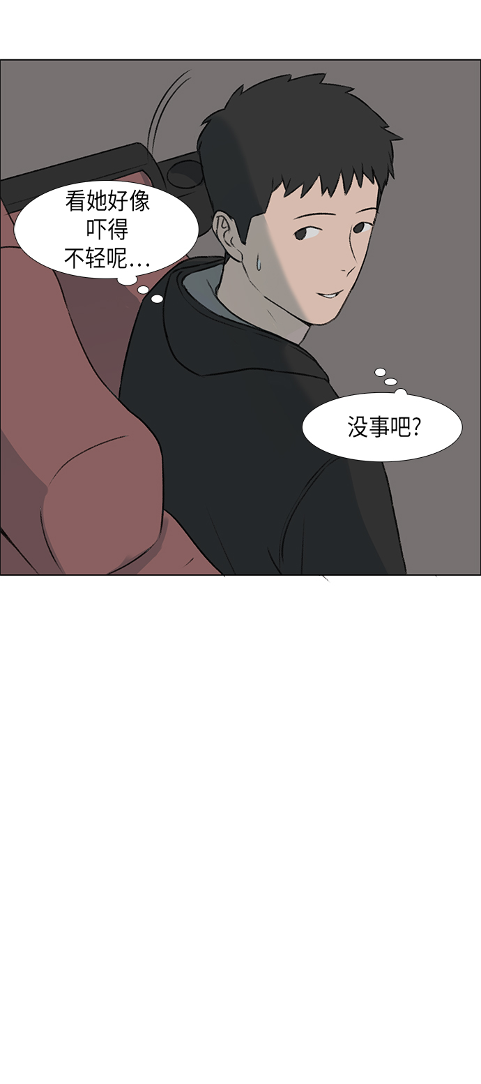第3话9
