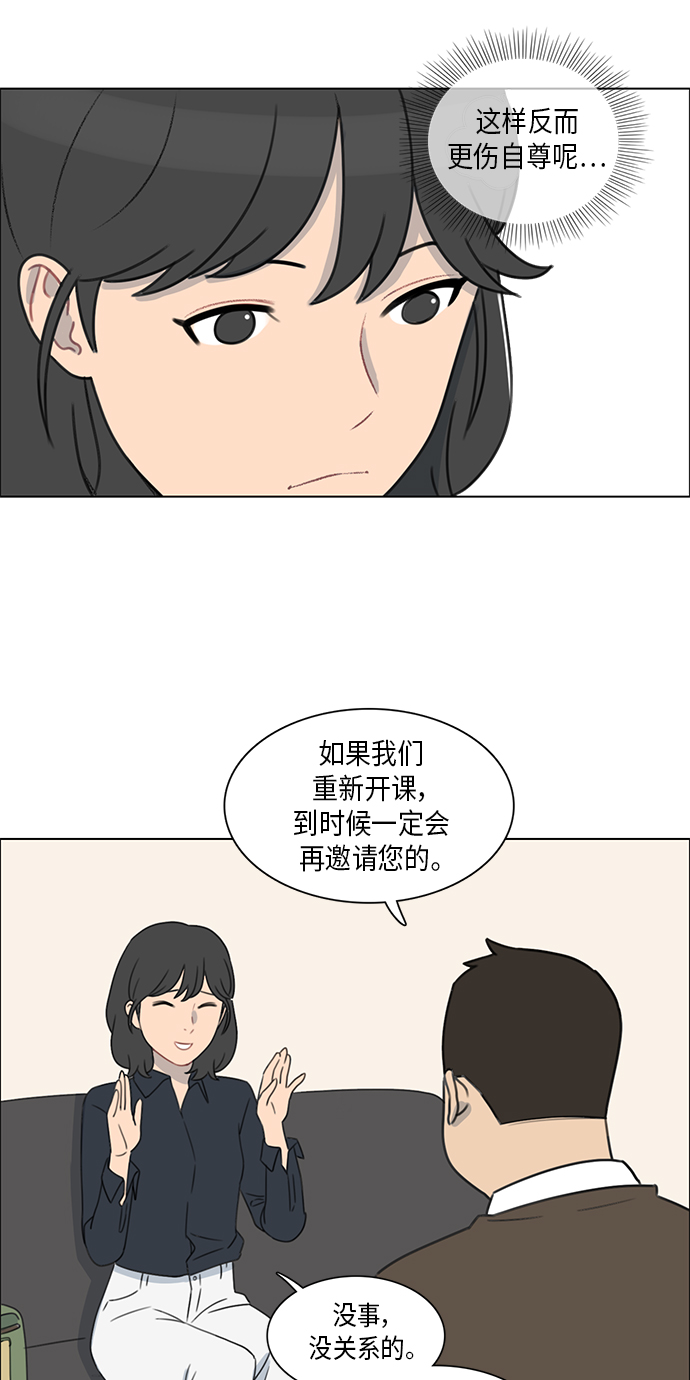 第2话17