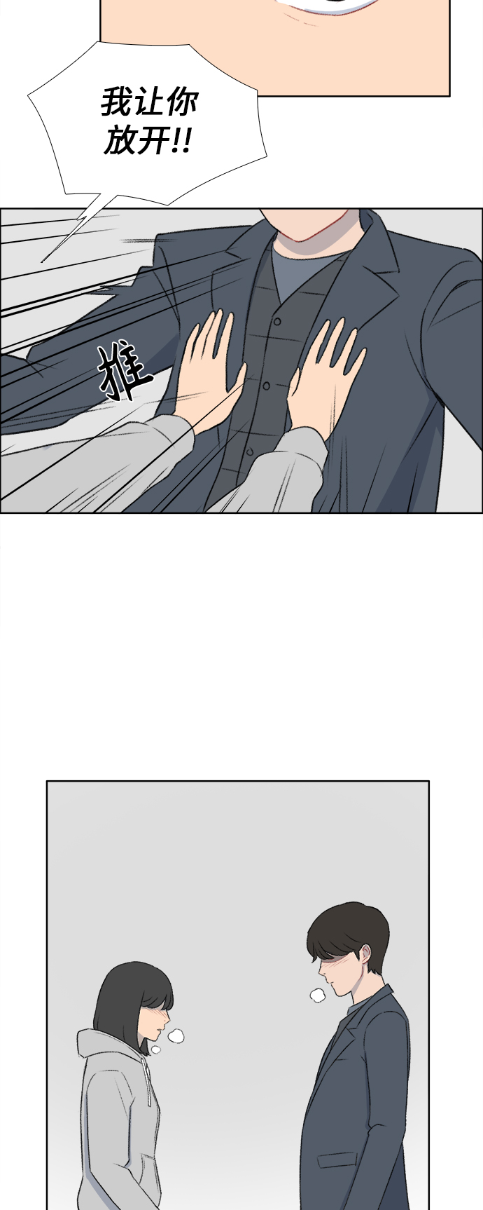 第30话36
