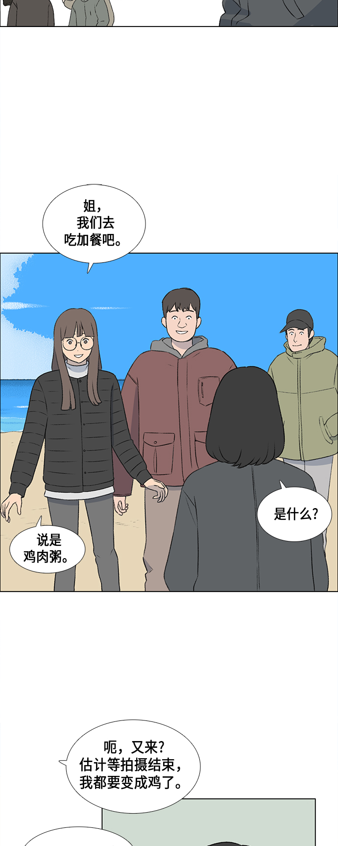 第14话27