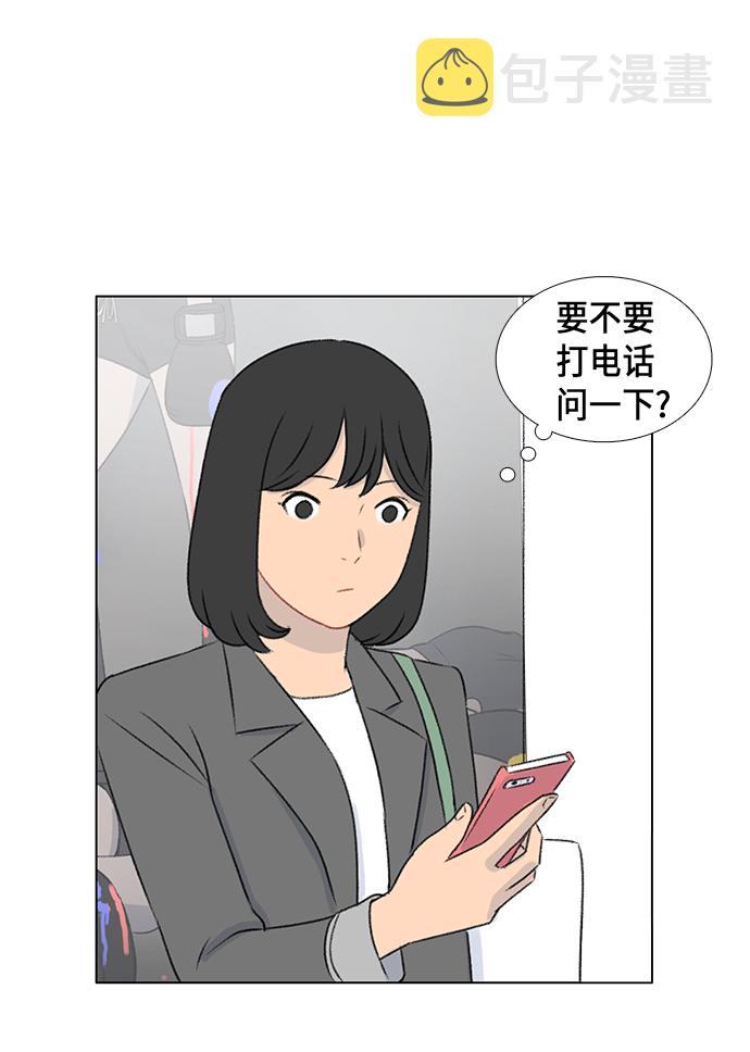 第9话60