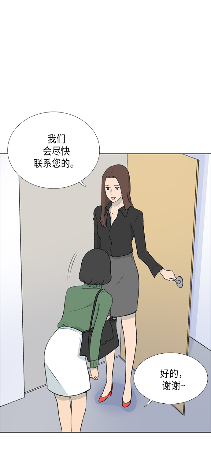 第4话5