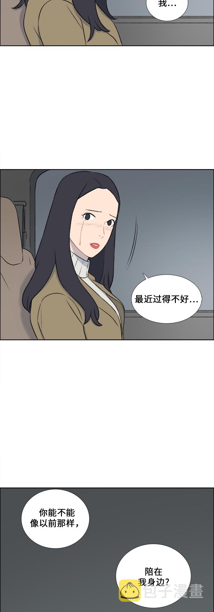 第33话19