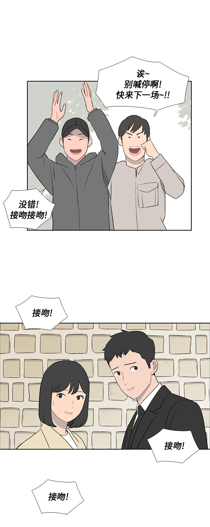 第48话32