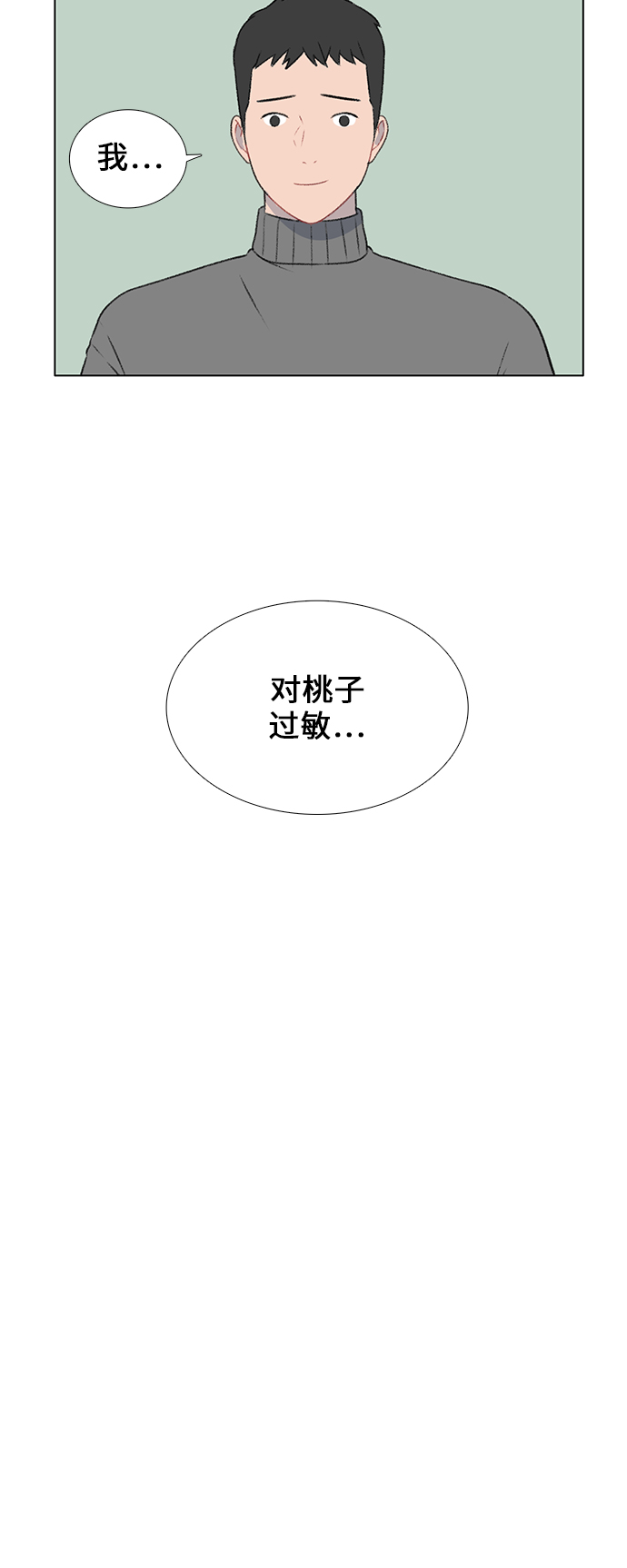 第22话43