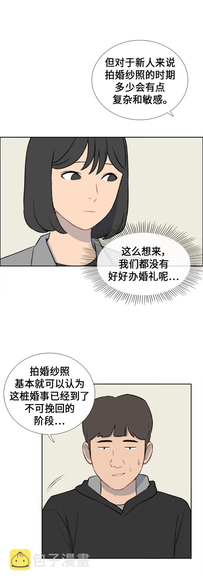 第40话8