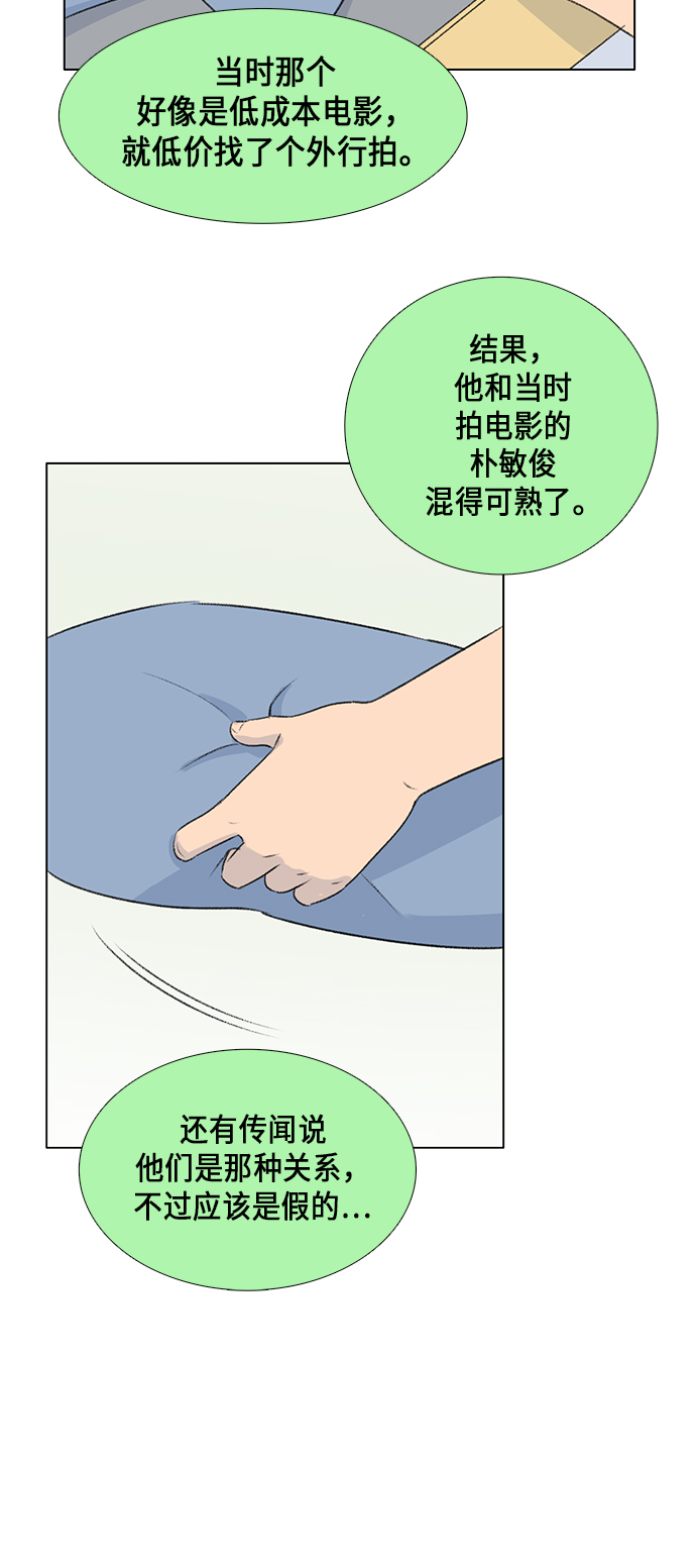 第8话36